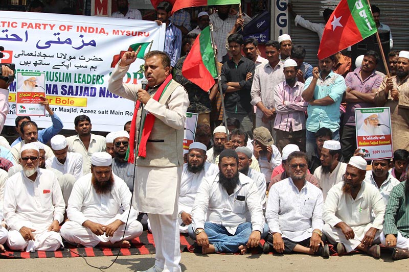 ಸಜ್ಜಾದ್ ನೊಮಾನಿ ವಿರುದ್ದ ಸುಳ್ಳು ದೇಶದ್ರೋಹ ಆರೋಪ: ಎಸ್.ಡಿ.ಪಿ.ಐ ಪ್ರತಿಭಟನೆ